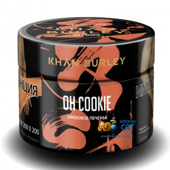 Табак для кальяна Khan Burley Oh Cookie (Хан Берли Ореховое Печенье) 40г Акцизный